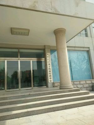 山东省产品质量检验院地址？聊城市建设东路归哪个工商所管