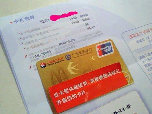 0274******9999是什么地址？什么银行的卡？是公司卡还是私人卡？027是哪个银行的卡号