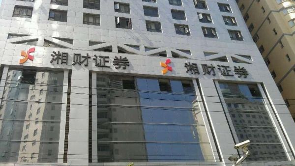昆明证券公司有几家？昆明哪个证券公司上班好
