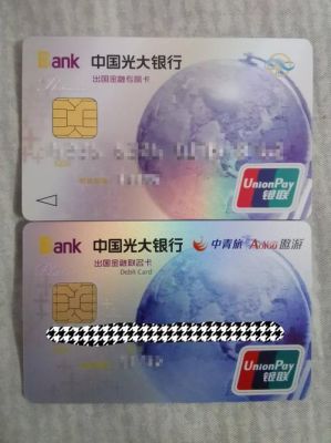 光大银行有哪些银行卡容易申请？想办张银行卡哪个银行好
