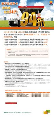 2021年6月起平安信用卡刷什么行业有积分？信用卡刷哪个行业