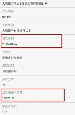 在陆金所里面，如果产品申购失败，委托资金如何返回？陆金所充值失败找哪个