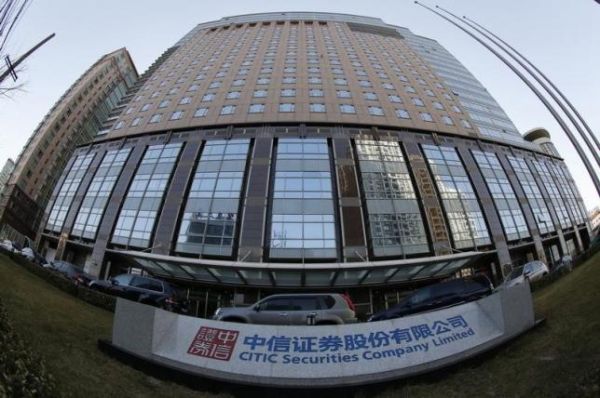 中信证券的总部在那个城市？地址？人民银行总行 中信证券 选哪个
