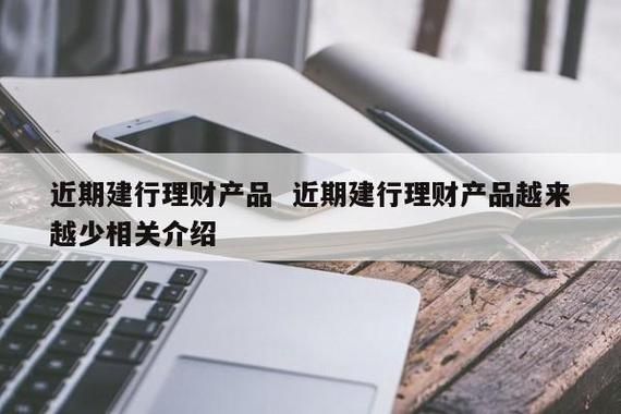 建行自营和代销的理财哪个好？做投资理财和销售哪个好