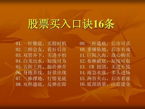股票的股数一样多，一买一卖，股票怎么会涨跌呢? 比如说卖1万股，每股10块，10万卖出。有人买进？同样的钱买股票哪个赚