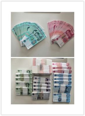 绵阳哪家银行可以兑换纪念钞？换新钞去哪个银行