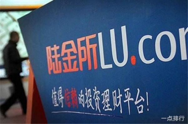 网贷保留的是哪几家？陆金所和投哪网哪个好