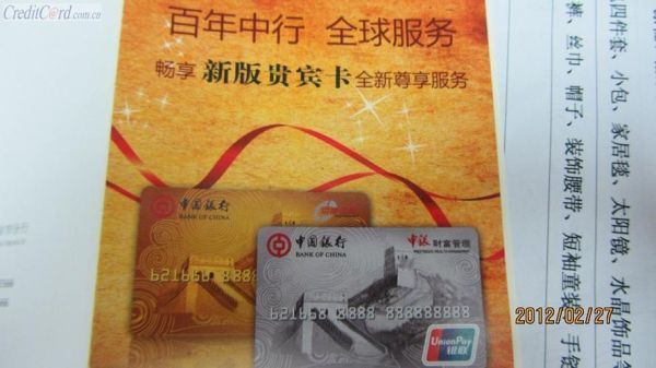 双币种信用卡,中行招行工行,哪个好？中行和招行的全币种卡哪个实惠
