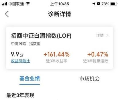 支付宝基金大盘怎么看？怎么知道基金属于哪个大盘