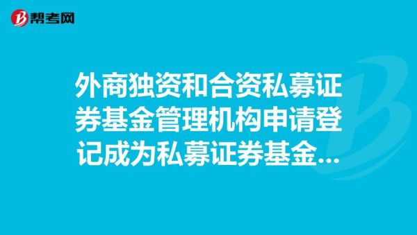 学经济的硕士将来去证券，基金还是银行，哪个更好呢？跟哪个私幕