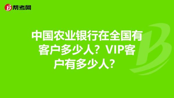 信用社和农行哪个单位比较好？具体待遇有何不同？农业银行和农村信用社哪个好