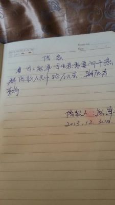 别人向我借钱，借条应该怎么写？北京哪个典当行收借条