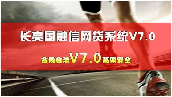 融信网签约靠谱吗？哪个p2p网贷平台最安全可靠