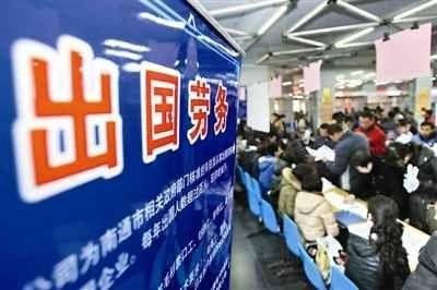南通出国日本劳务大概多少钱？南通哪个银行有日币