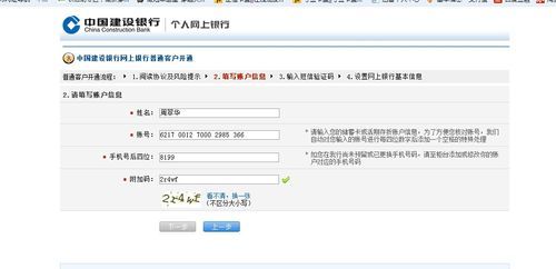 怎样才能知道，自己的银行卡有没有开通网银？怎么知道哪个卡号注册网银