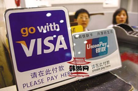 海外购物走银联通道和全币种走visa哪个更好？银联和Visa全币种哪个合算
