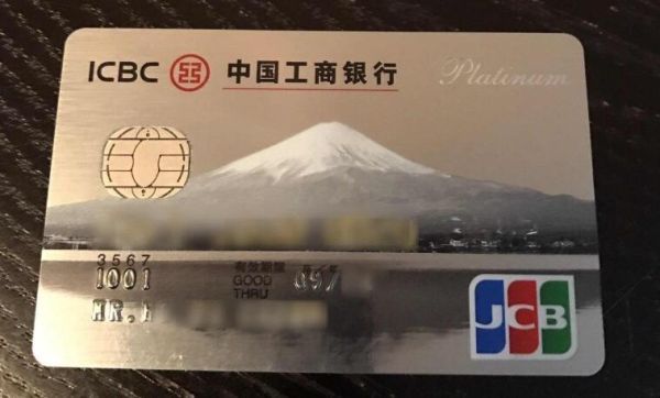 工商银行什么卡在美国可以使用？哪个银行的卡可以在外国取钱