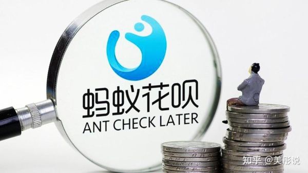 借呗花呗需要办哪个银行卡？借呗花呗用哪个
