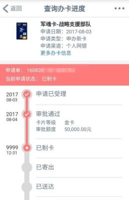 网上办理了信用卡，审批通过了以后必须要本人去银行柜台才能激活吗？网上申请的信用卡是哪个审核