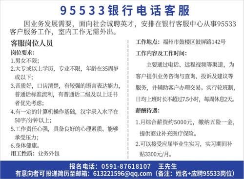 955330是什么银行？955330是哪个银行电话