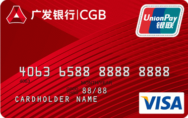 2021广发首卡选什么信用卡好？广发信用卡办理哪个