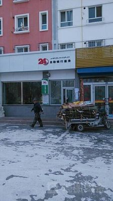 克拉玛依市有农村信用社吗？克拉玛依农村信用社在哪个地方