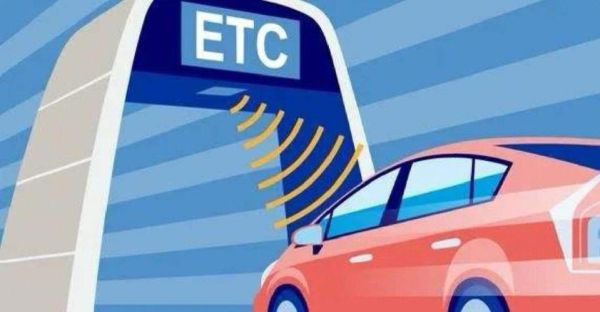 ETC哪几个银行可以办？哪个银行能办etc呀