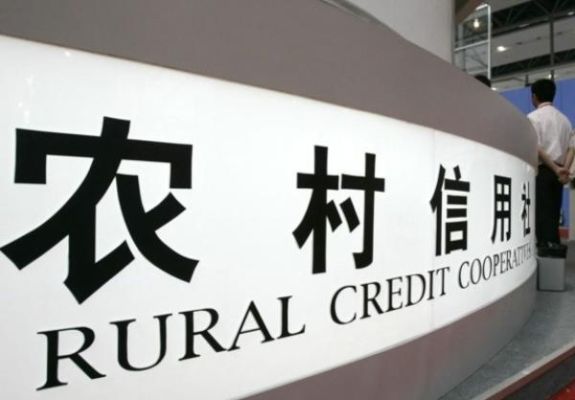 农村信用社被哪个银行收购了？农信信用社是哪个银行旗下的