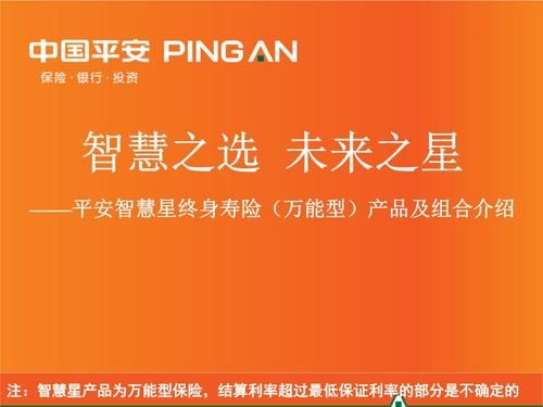 中国人寿和中国平安哪个好？平安保险与人寿保险哪个好车险