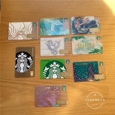 星巴克哪个礼包划算？星巴克哪个卡可以优惠