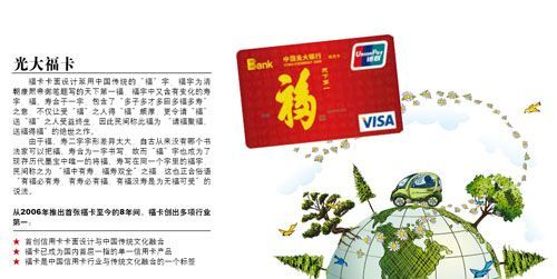 光大裕福联名信用卡可以办副卡吗？裕福联名信用卡是指哪个