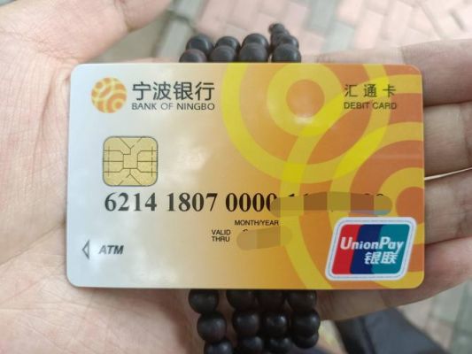 宁波银行卡一年不用会锁上吗？哪个银行的卡不会被锁