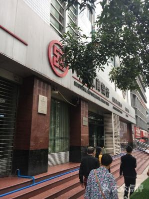 西安有恒生银行吗？九龙坡工商银行支行在哪个位置