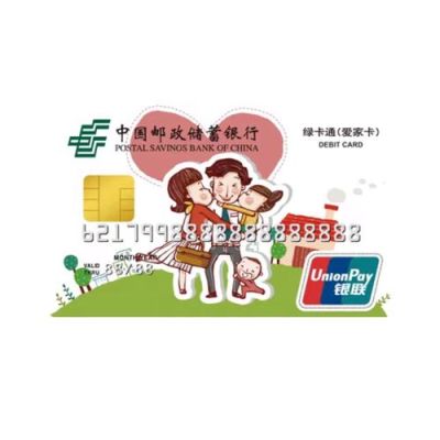 儿童储蓄卡哪个行好？宝贝银行储蓄卡哪个好