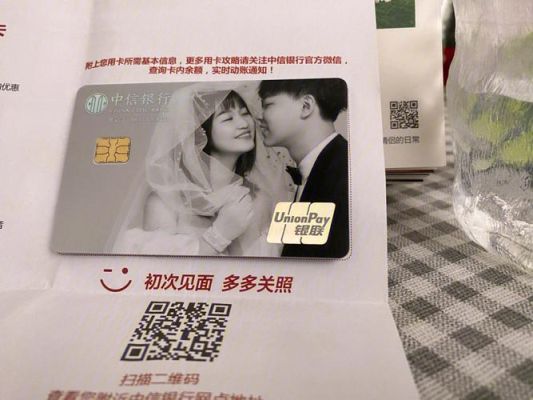 什么是银行定制卡？哪个银行可以银行卡定制