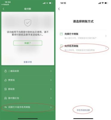 请教您一下，每次在微信支付银行卡的钱，都要获取手机验证码，这是对？微信银行卡支付验证码是发哪个号码