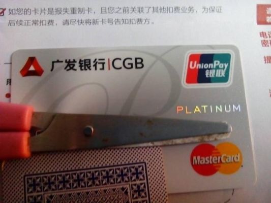 广发银行信用卡主卡副卡怎么区分？广发卡两个哪个是主卡