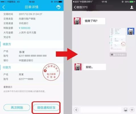 如何定期自动跨行转账？哪个银行可以定期自动转账