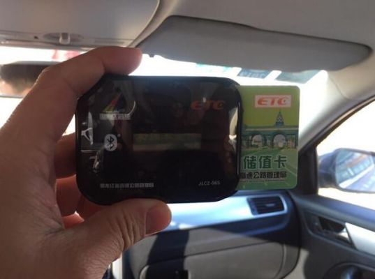 办理etc必须要本省银行卡吗？郑州哪个银行办理车信用卡