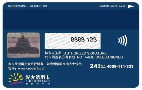 定制银行卡号哪个银行好？浦发信用卡跟光大信用卡哪个好