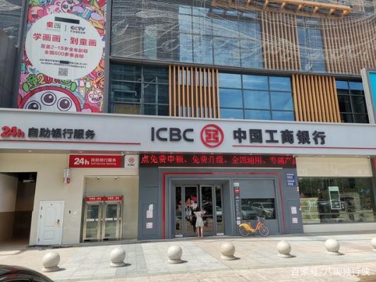 绵阳市工商银行营业厅哪些地方有？绵阳工商银行哪个离火车站近