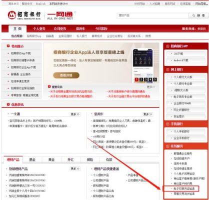工商银行可以转账到招商银行吗？工行和招行哪个跨行手续高