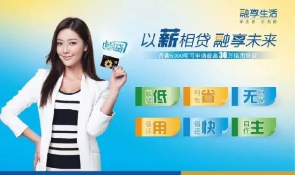 易贷卡是什么意思？易贷卡是哪个银行