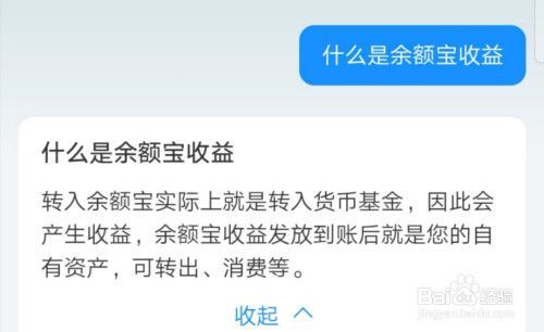 银行卡余额宝零钱通哪个更安全？余额宝和微信哪个安全吗