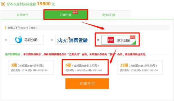 信用银行卡取现可以每个月都用吗？哪个APP套现免息