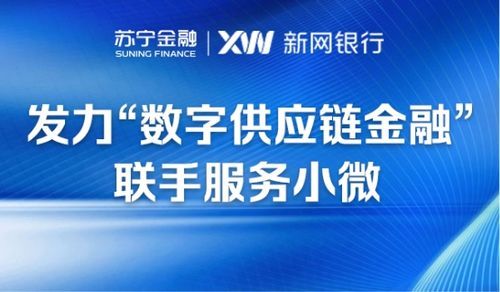 苏宁金融里的苏宁银行存款安全吗？哪个金融平台安全