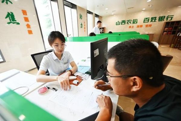 农行的助农贷是全国统一办的吗？哪个银行有医师贷