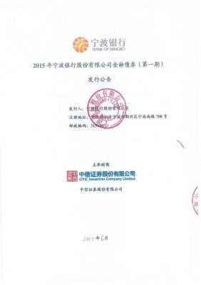 潍坊银行、中行、建行、中信、平安、宁波银行，拿到6个银行的offer，选择那个好呢？平安和中信哪个好