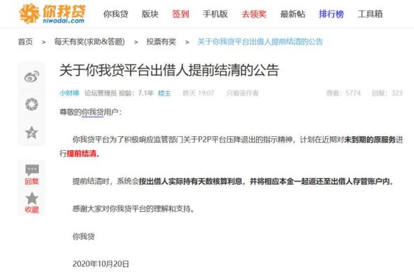 网贷申请太多，现在都秒拒了，有什么办法贷款三万吗？网贷哪个可以下30000