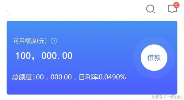 同样金额的花呗分期和借呗哪个利息低？蚂蚁借呗和信用卡哪个利息高